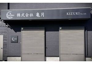 店舗画像
